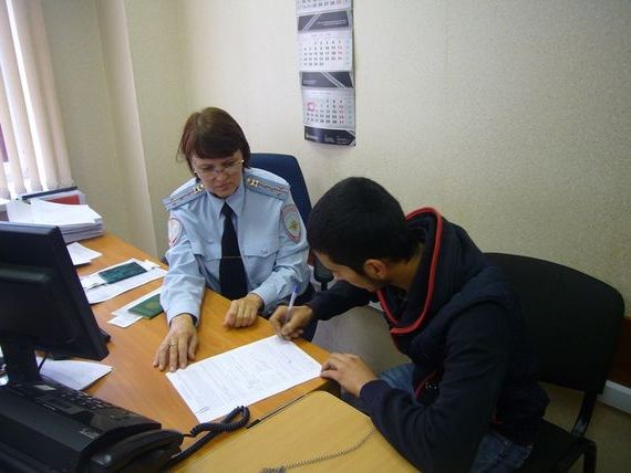 прописка в Завитинске